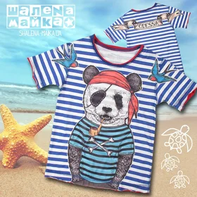 Прикольные футболки: Тельняшка Детская Панда